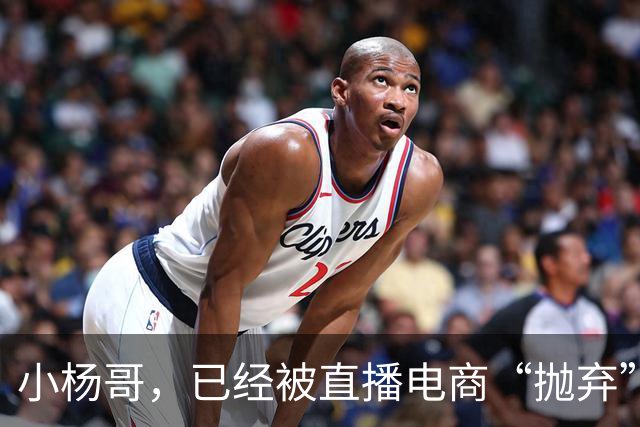 小杨哥，已经被直播电商“抛弃”